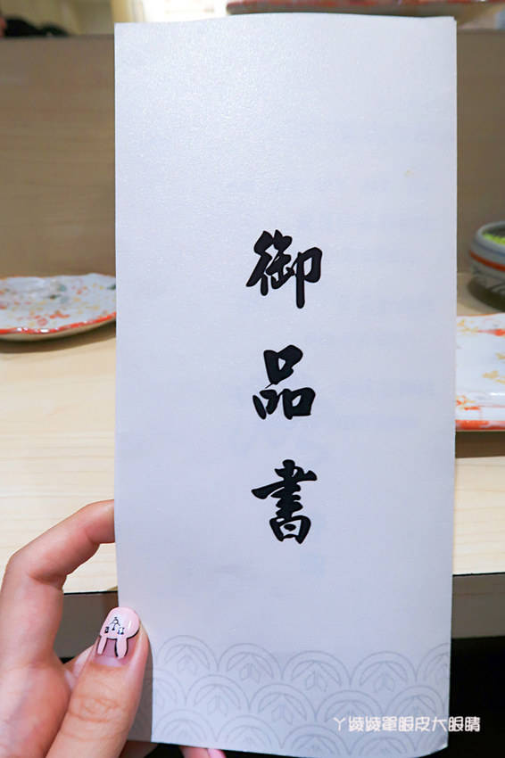 新竹竹北|鮨一路壽司,超值午餐限定丼飯!饕客才懂的職人手感溫度壽司,大海旬味的無菜單日本料理