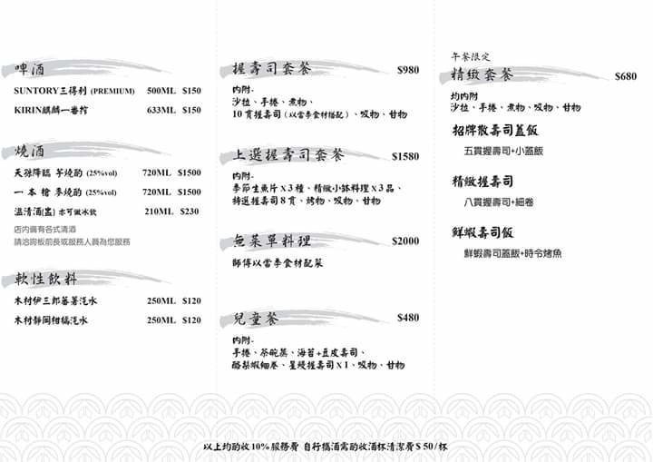 FB_IMG_1533981871876