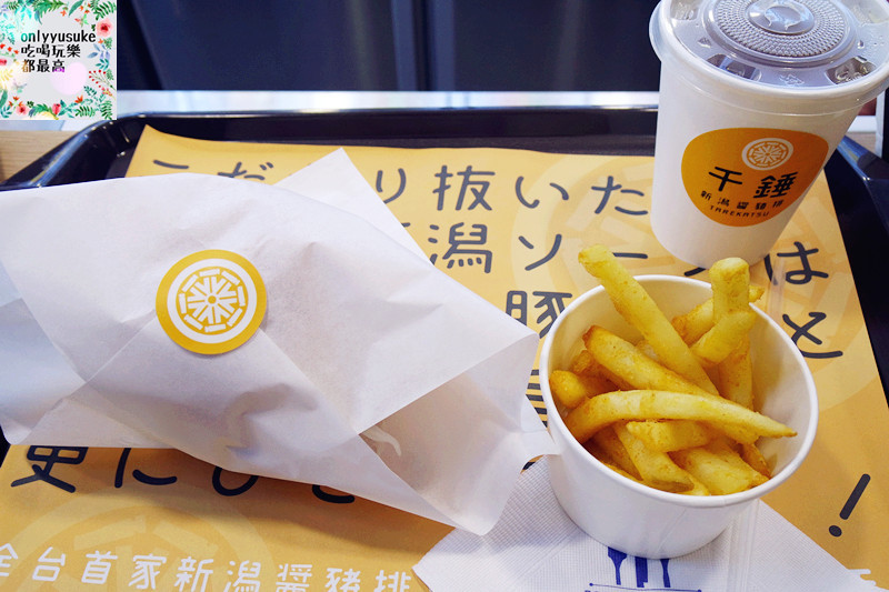 FoOd【千錘新瀉醬豬排專門店(台中中友)】好吃又厚實的豬排,日本豬排推薦 - ONLYYUSUKE*吃喝玩樂都最高