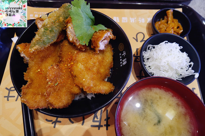 FoOd【千錘新瀉醬豬排專門店(台中中友)】好吃又厚實的豬排,日本豬排推薦 - ONLYYUSUKE*吃喝玩樂都最高