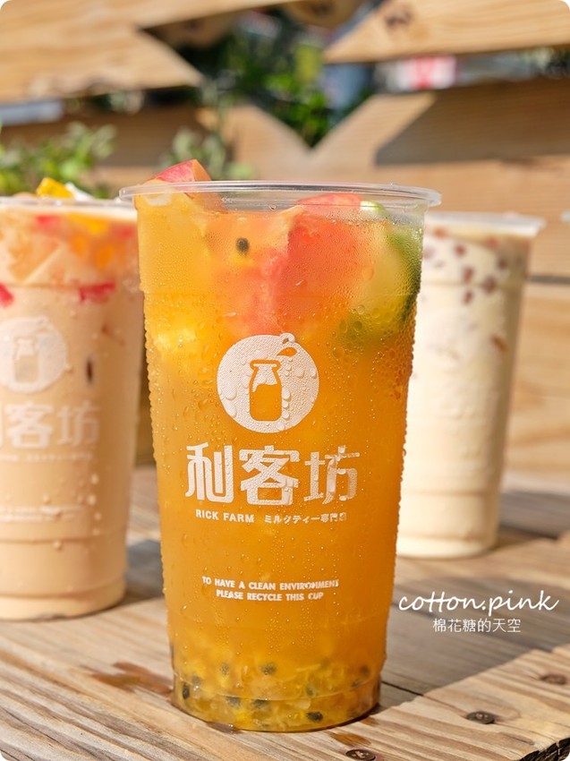 逢甲夜市最新手搖飲料!!芋圓、蒟蒻、椰果、奶蓋茶～離逢甲最近的手搖飲料-利客坊全新開幕