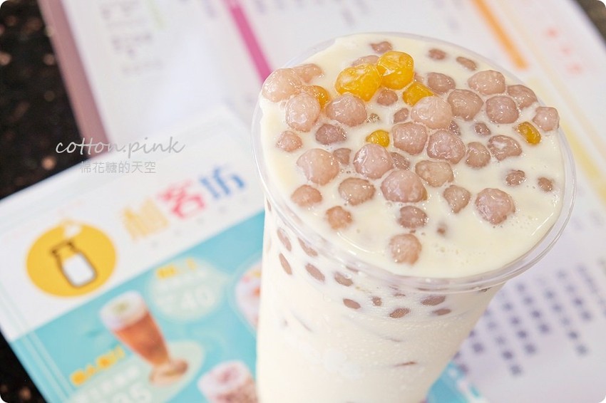 逢甲夜市最新手搖飲料!!芋圓、蒟蒻、椰果、奶蓋茶～離逢甲最近的手搖飲料-利客坊全新開幕