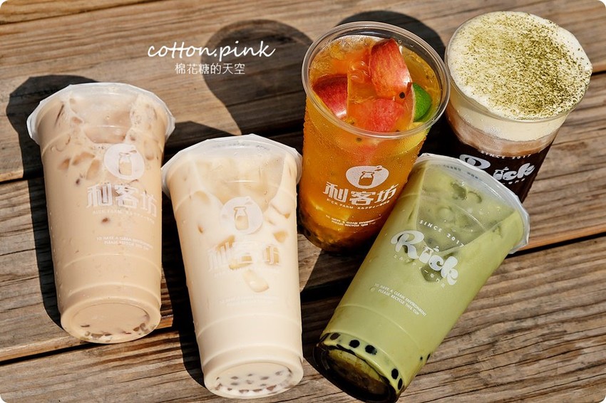 逢甲夜市最新手搖飲料!!芋圓、蒟蒻、椰果、奶蓋茶～離逢甲最近的手搖飲料-利客坊全新開幕