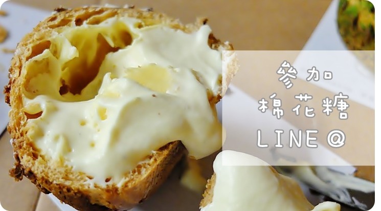 逢甲夜市最新手搖飲料!!芋圓、蒟蒻、椰果、奶蓋茶～離逢甲最近的手搖飲料-利客坊全新開幕