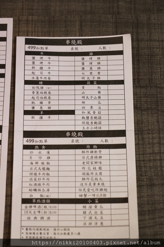 串燒殿 西門店 (14).JPG
