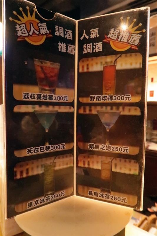 西門町吃到飽 串燒殿 熱炒吃到飽 001 (19).jpg 西門町吃到飽 串燒殿 熱炒吃到飽 001 (19).jpg