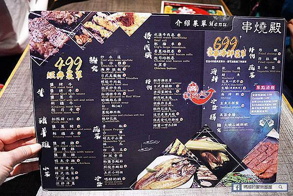 西門吃到飽推薦【串燒殿西門店】499&699日式串燒吃到飽美食/西門美食推薦