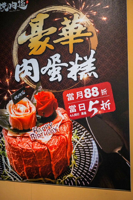 桃園燒肉吃到飽！燒肉道超酷軌道送肉，海鮮火鍋也超讚，聚餐首選。