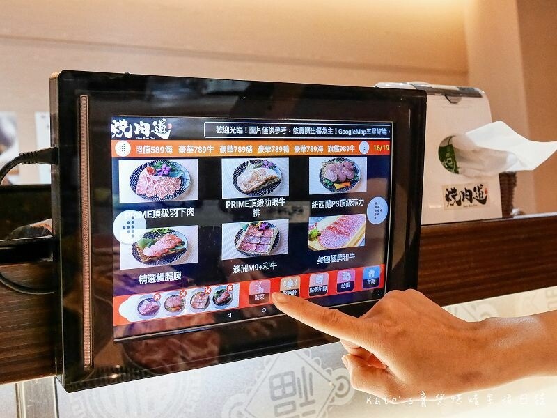 燒肉道 桃園燒肉道 桃園燒肉推薦 南崁燒肉 南崁聚餐 燒肉道價位7.jpg