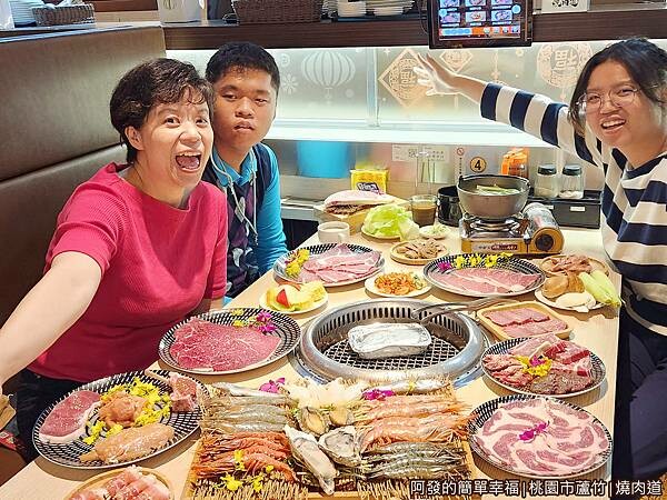 燒肉道13-超high的母女與淡定的兒子.jpg