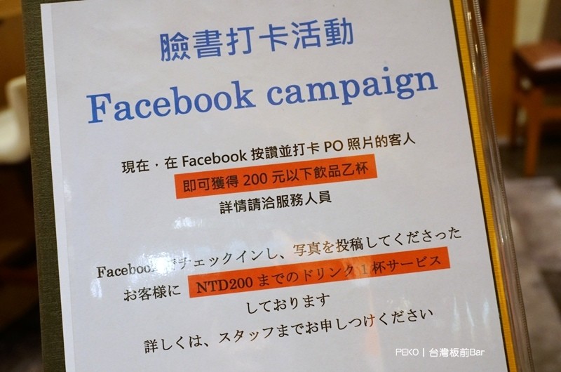 市政府美食.板前バル.台灣板前バル.板前Bar.統一時代百貨.市政府餐廳.鮭魚卵爆丼.鮭魚卵蓋飯.日式料理.