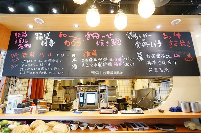 市政府美食.板前バル.台灣板前バル.板前BAR.統一時代百貨.市政府餐廳.鮭魚卵爆丼.鮭魚卵蓋飯.日式料理.