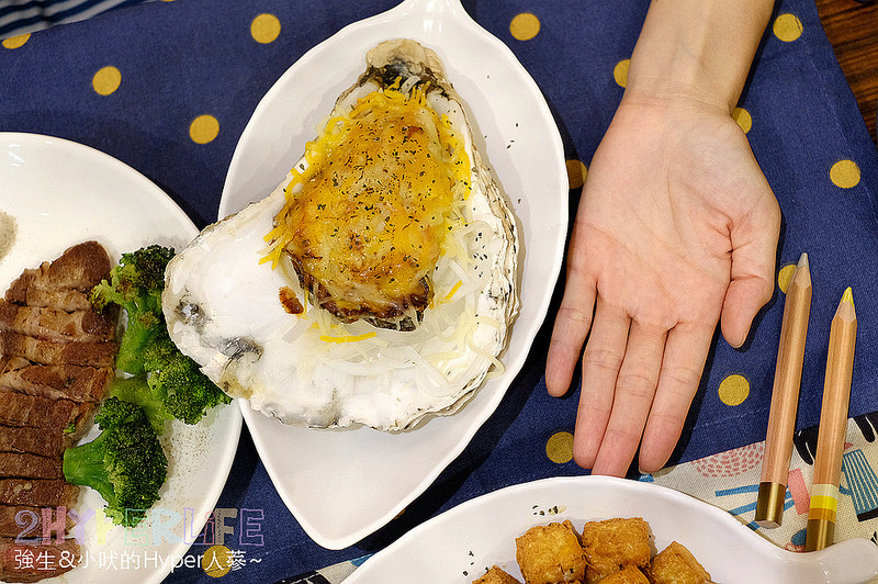  @強生與小吠的Hyper人蔘~