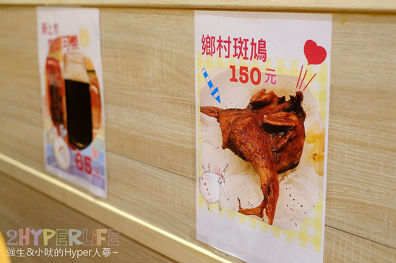  @強生與小吠的Hyper人蔘~