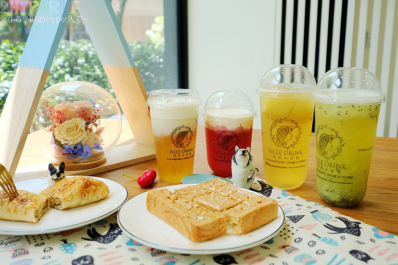 @強生與小吠的Hyper人蔘~