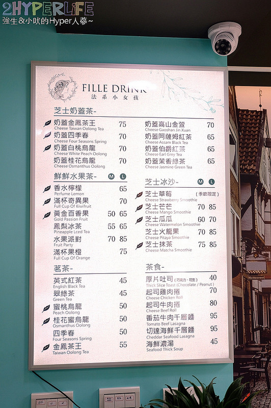 @強生與小吠的Hyper人蔘~