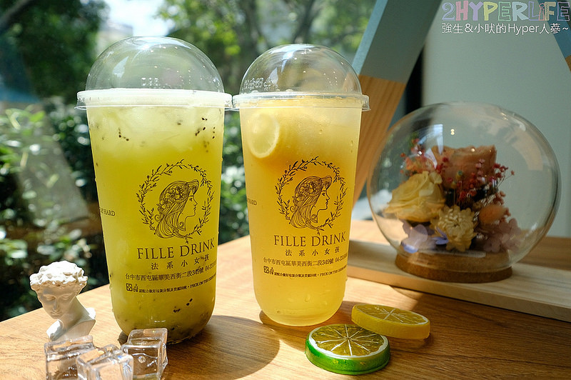 @強生與小吠的Hyper人蔘~