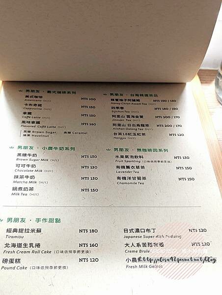 PXL_20230731_044214770_结果