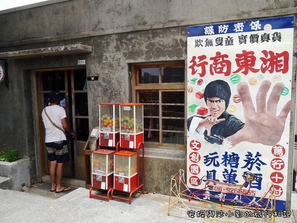 篤行文化 (7).JPG