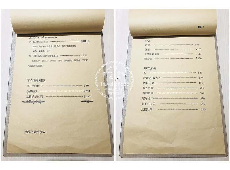 【食】桃園◆瞌睡咖啡 Nap Cafe|美味平價餐點,捨不得度咕呀~ @魚兒 x 牽手明太子的「視」界旅行