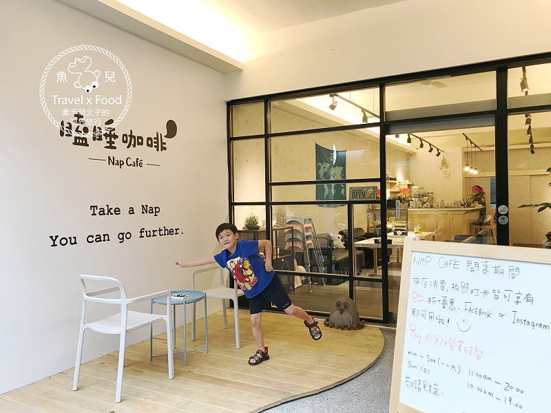 【食】桃園◆瞌睡咖啡 Nap Cafe|美味平價餐點,捨不得度咕呀~ @魚兒 x 牽手明太子的「視」界旅行
