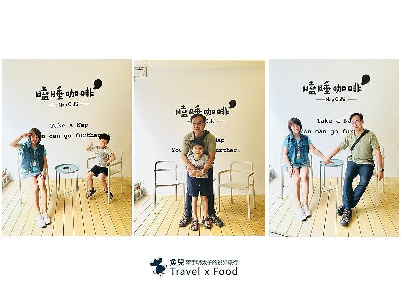 【食】桃園◆瞌睡咖啡 Nap Cafe|美味平價餐點,捨不得度咕呀~ @魚兒 x 牽手明太子的「視」界旅行