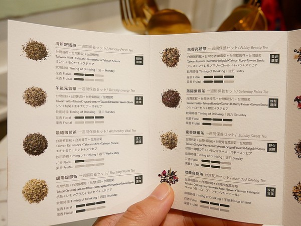 garden party:Garden Party-新竹東區歐式料理 巷弄內花園餐廳 高貴的環境 搭配上精緻優雅的餐點 視覺和味覺都被滿足