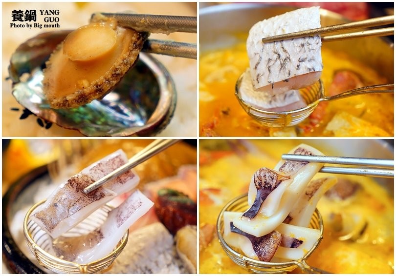 【台北火鍋】養鍋Yang Guo石頭涮涮鍋．台中排隊火鍋名店來台北囉!口味多樣、用料實在，不收服務費、友善寵物餐廳!