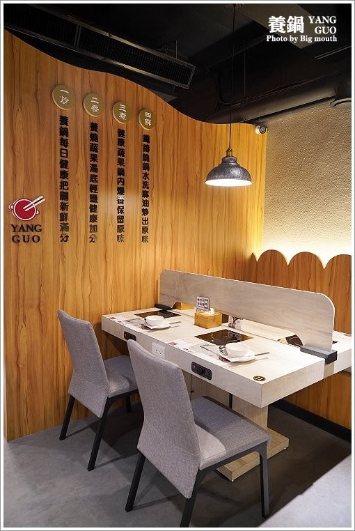 【台北火鍋】養鍋Yang Guo石頭涮涮鍋．台中排隊火鍋名店來台北囉!口味多樣、用料實在，不收服務費、友善寵物餐廳!