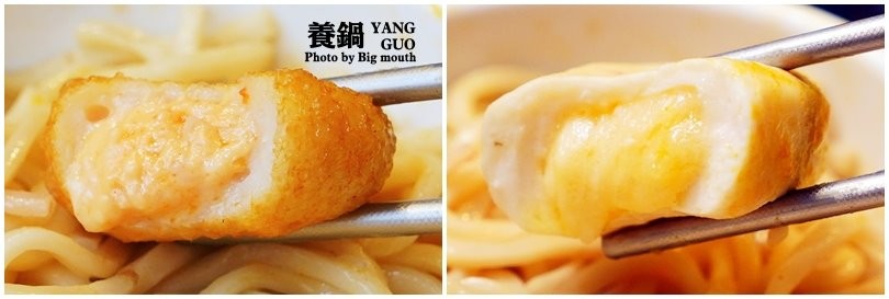 【台北火鍋】養鍋Yang Guo石頭涮涮鍋．台中排隊火鍋名店來台北囉!口味多樣、用料實在，不收服務費、友善寵物餐廳!