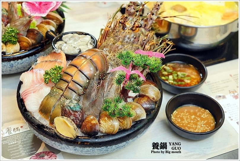 【台北火鍋】養鍋Yang Guo石頭涮涮鍋．台中排隊火鍋名店來台北囉!口味多樣、用料實在，不收服務費、友善寵物餐廳!