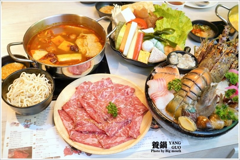 【台北火鍋】養鍋Yang Guo石頭涮涮鍋．台中排隊火鍋名店來台北囉!口味多樣、用料實在，不收服務費、友善寵物餐廳!