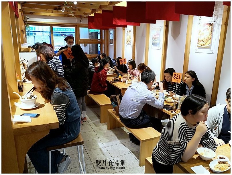 【中和美食】雙月食品社(中和店)．營養滿分的爆料美味!冬令進補首選!