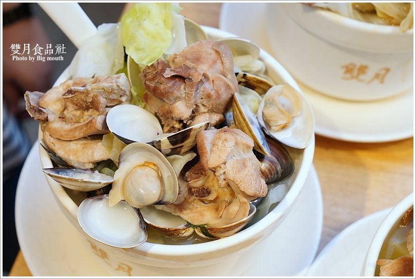 【中和美食】雙月食品社(中和店)．營養滿分的爆料美味!冬令進補首選!