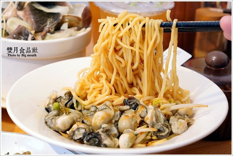 【中和美食】雙月食品社(中和店)．營養滿分的爆料美味!冬令進補首選!