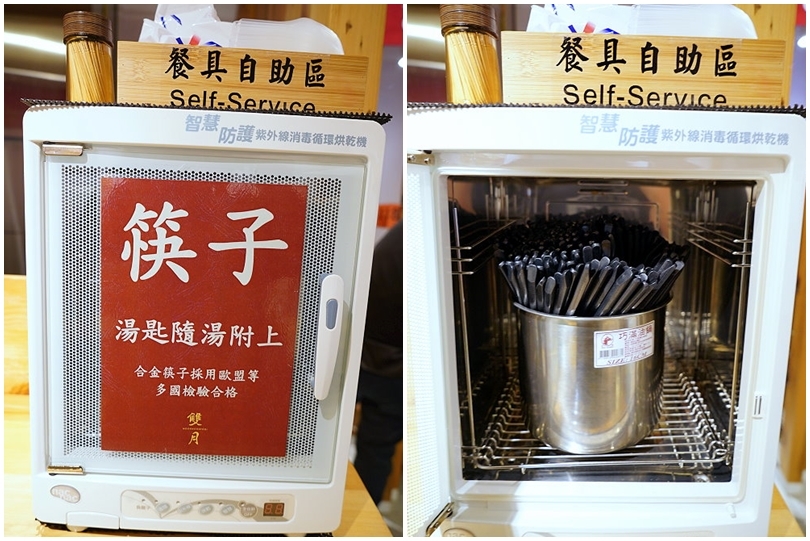 【中和美食】雙月食品社(中和店)．營養滿分的爆料美味!冬令進補首選!