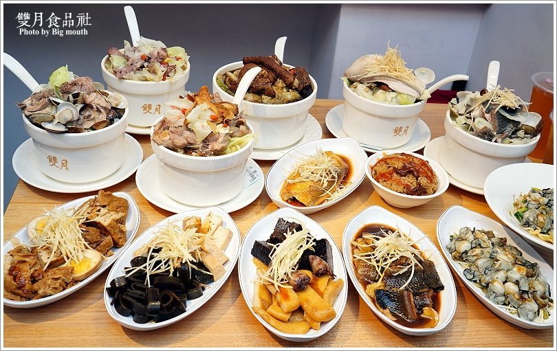 【中和美食】雙月食品社(中和店)．營養滿分的爆料美味!冬令進補首選!