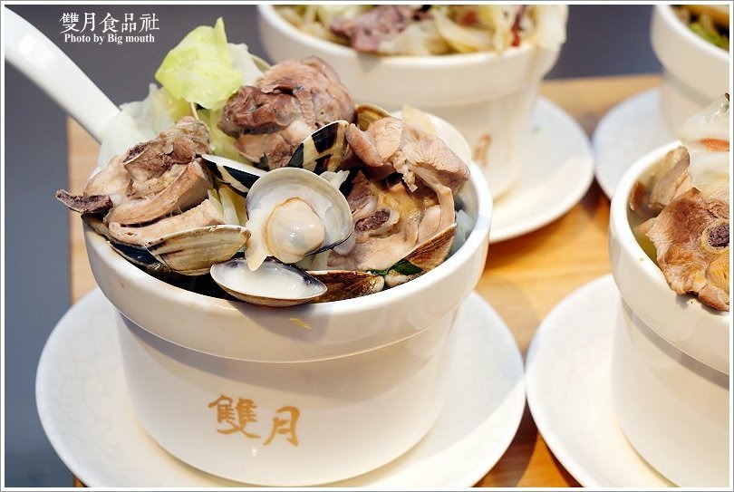 【中和美食】雙月食品社(中和店)．營養滿分的爆料美味!冬令進補首選!