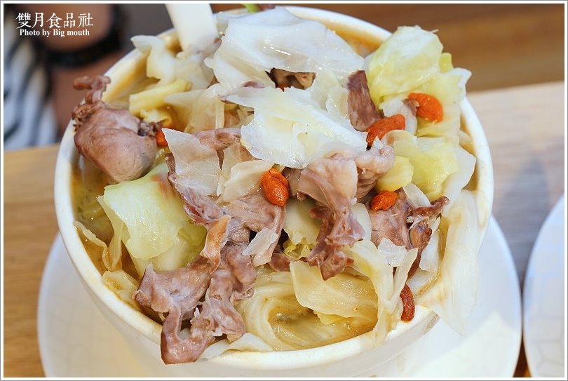 【中和美食】雙月食品社(中和店)．營養滿分的爆料美味!冬令進補首選!