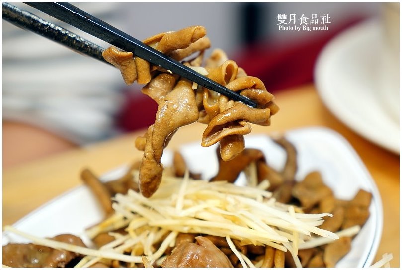 【中和美食】雙月食品社(中和店)．營養滿分的爆料美味!冬令進補首選!