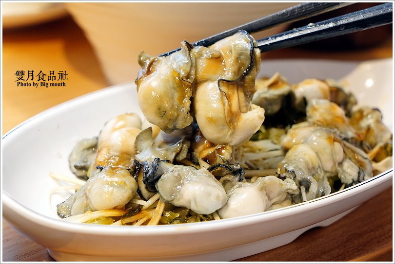 【中和美食】雙月食品社(中和店)．營養滿分的爆料美味!冬令進補首選!