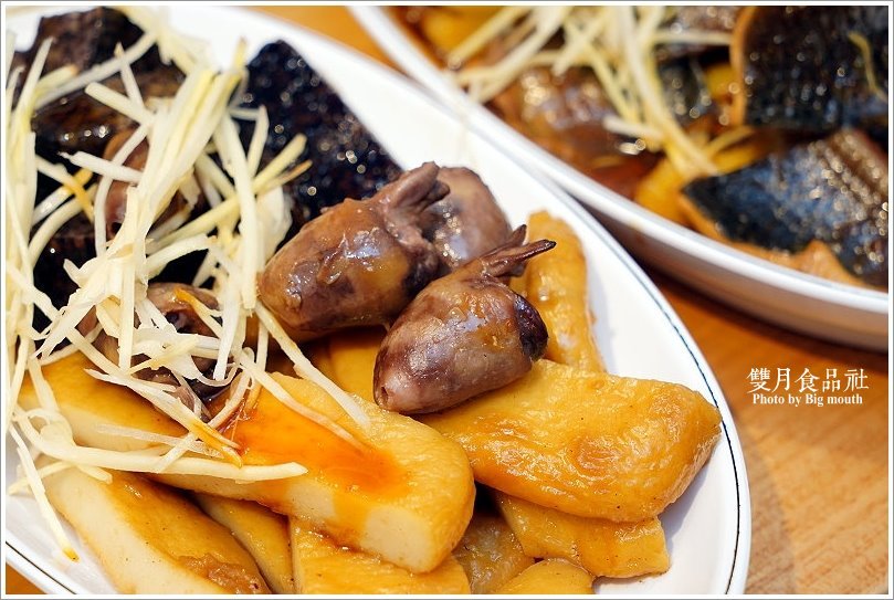 【中和美食】雙月食品社(中和店)．營養滿分的爆料美味!冬令進補首選!