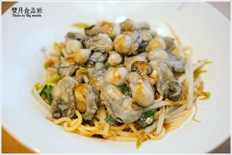 【中和美食】雙月食品社(中和店)．營養滿分的爆料美味!冬令進補首選!