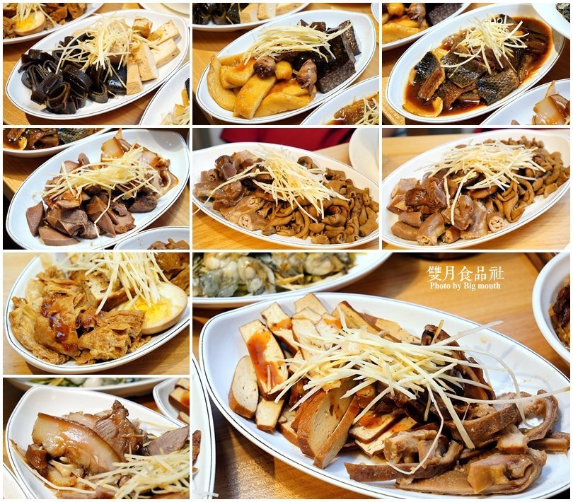 【中和美食】雙月食品社(中和店)．營養滿分的爆料美味!冬令進補首選!