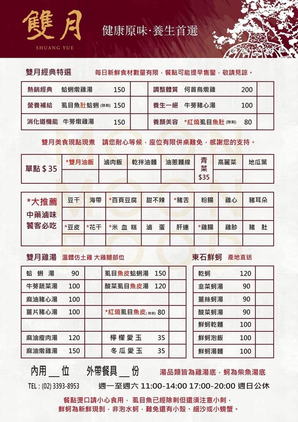 received_361238551354737