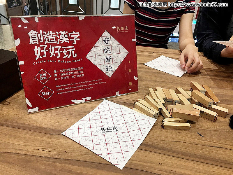 舊振南做餅_180927_0045