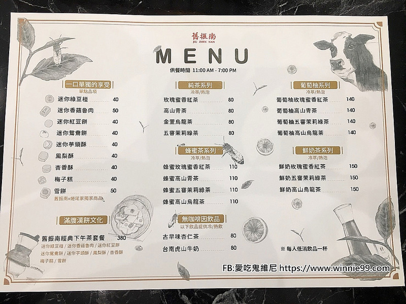 舊振南_180927_0002