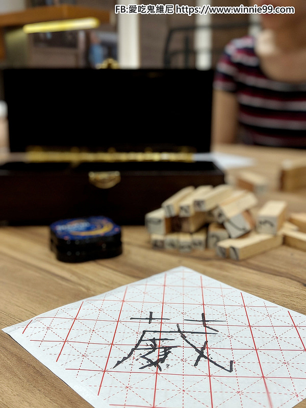 舊振南做餅_180927_0036