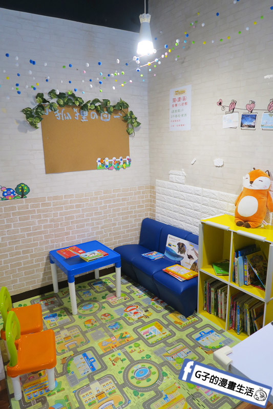 中永和/早午餐餐廳-小狐狸中西式料理.簡餐.下午茶 親子空間