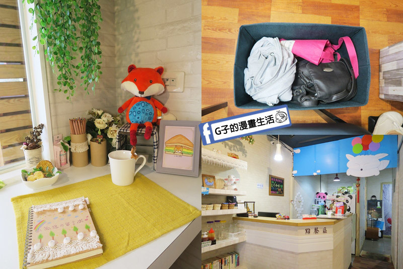 中永和/早午餐-小狐狸中西式料理.簡餐.下午茶 頂溪捷運站